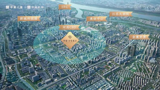 东方)首页合玺东方楼盘价格配套学区户型凯发k8国际首页登录南京(中建·合玺(图19)