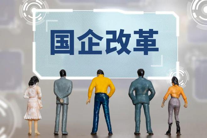 业绩薪酬双增长！某省运营商案例别人家央企不以降薪为目的实现(图5)