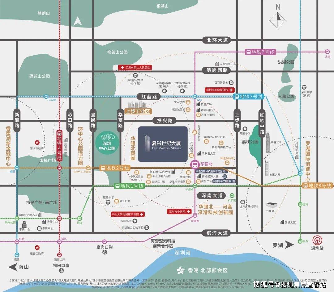 中心首页网站丨2025欢迎您丨最新楼盘详情复兴世纪大厦(售楼处)-复兴世纪大厦售楼(图3)