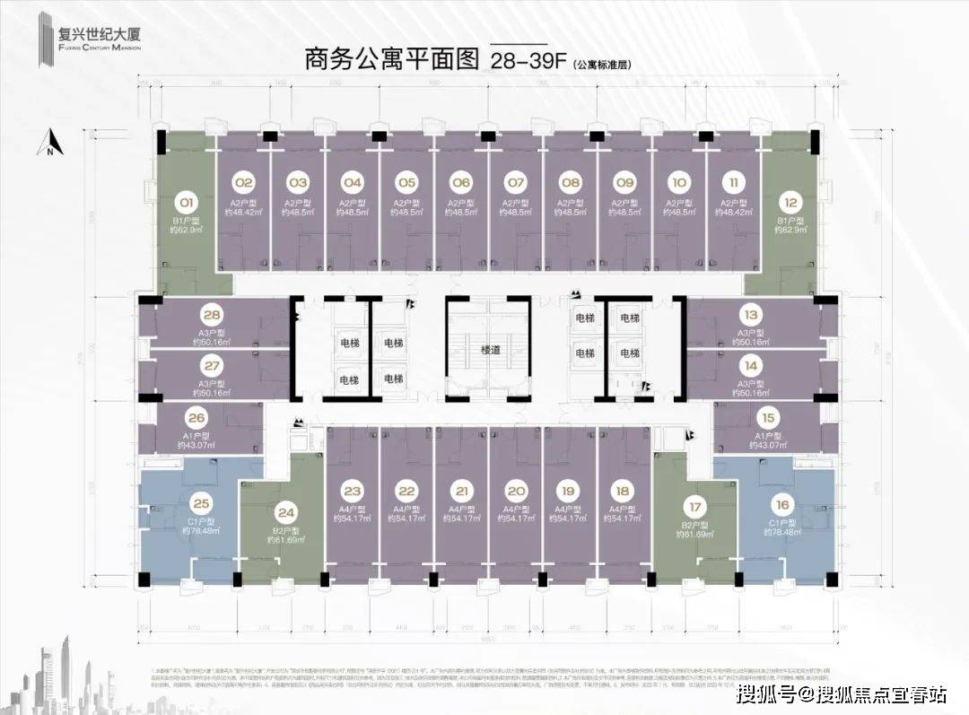 中心首页网站丨2025欢迎您丨最新楼盘详情复兴世纪大厦(售楼处)-复兴世纪大厦售楼(图6)