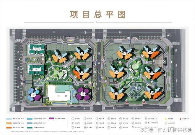 团开发和悦府位于坪山石井街道天健和悦府由深圳国企天健集(图7)