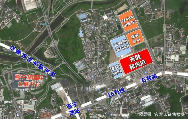 团开发和悦府位于坪山石井街道天健和悦府由深圳国企天健集(图6)