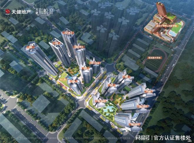 团开发和悦府位于坪山石井街道天健和悦府由深圳国企天健集(图13)