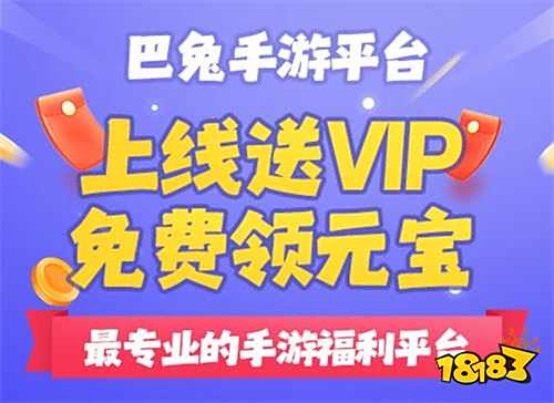 2025折扣手游平台排行榜目前最好的游戏折扣平台推荐(图6) 2025折扣手游平台排行榜目前最好的游戏折扣平台推荐(图6)