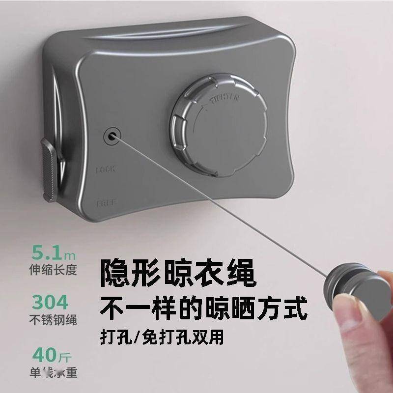 台空间的居家神器！隐形晾衣绳：解放阳(图3)