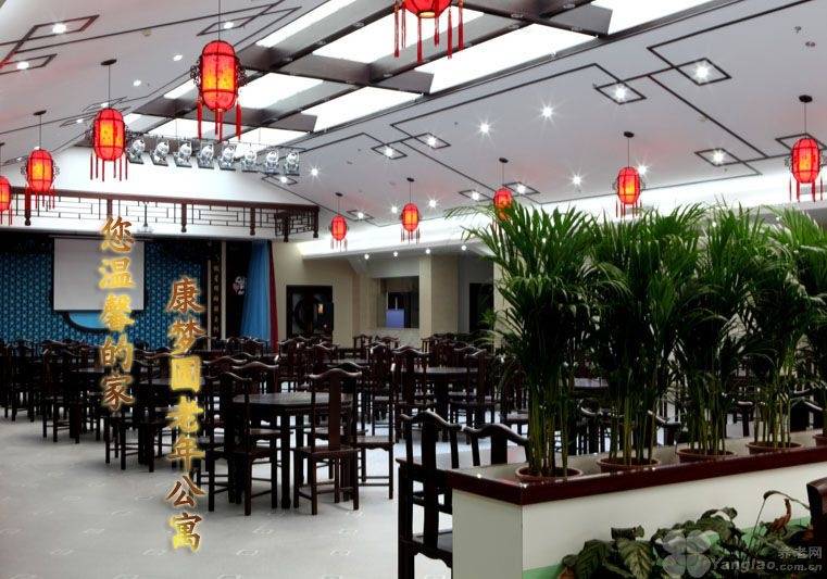 康城+康梦圆国际老年公寓适配退休老人安心